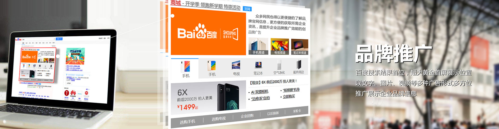 柯桥信息流开户