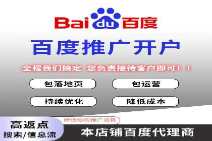 渠道开户返点案例：如何提升合作效果
